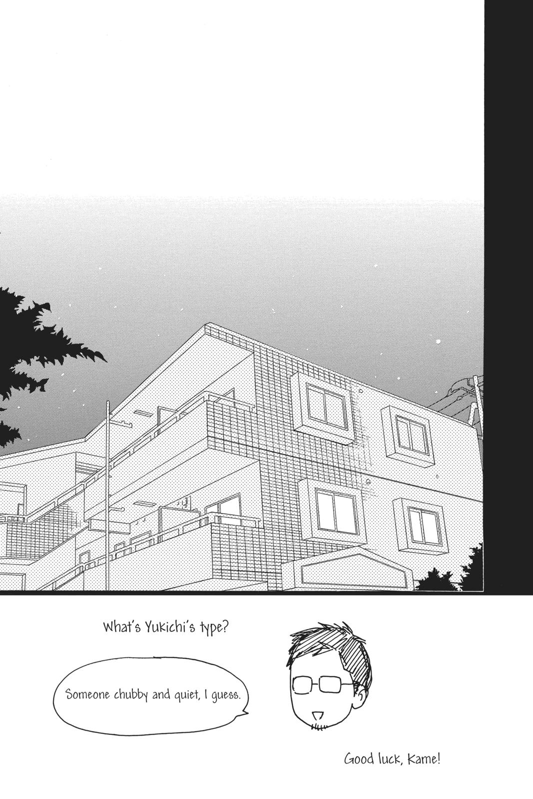 Daytime Shooting Star Chapter 33 - Page 3