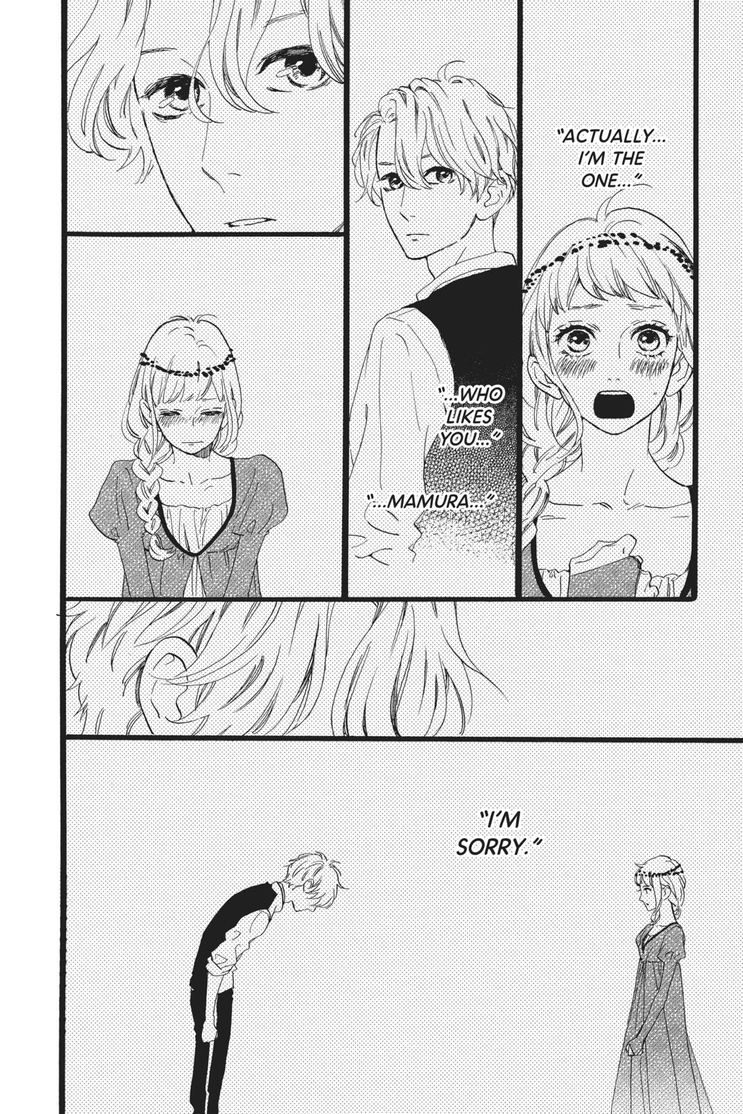 Daytime Shooting Star Chapter 33 - Page 14