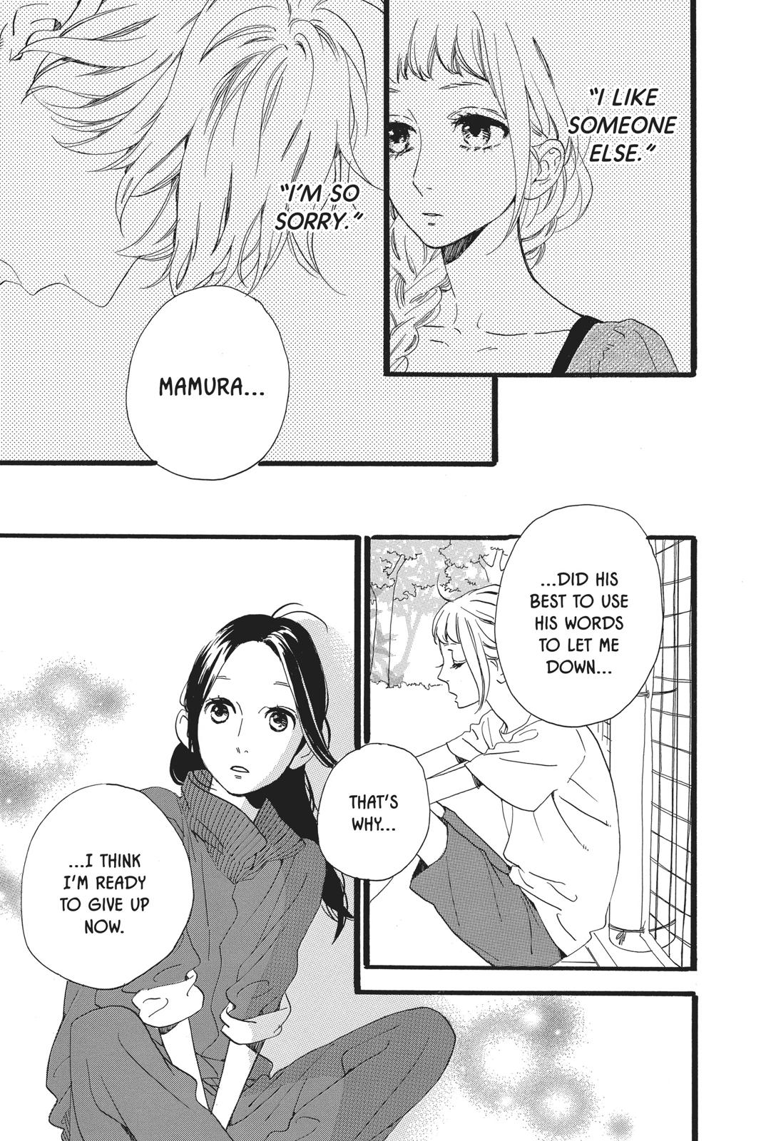 Daytime Shooting Star Chapter 33 - Page 15
