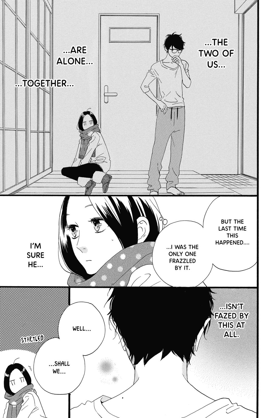 Daytime Shooting Star Chapter 40 - Page 3