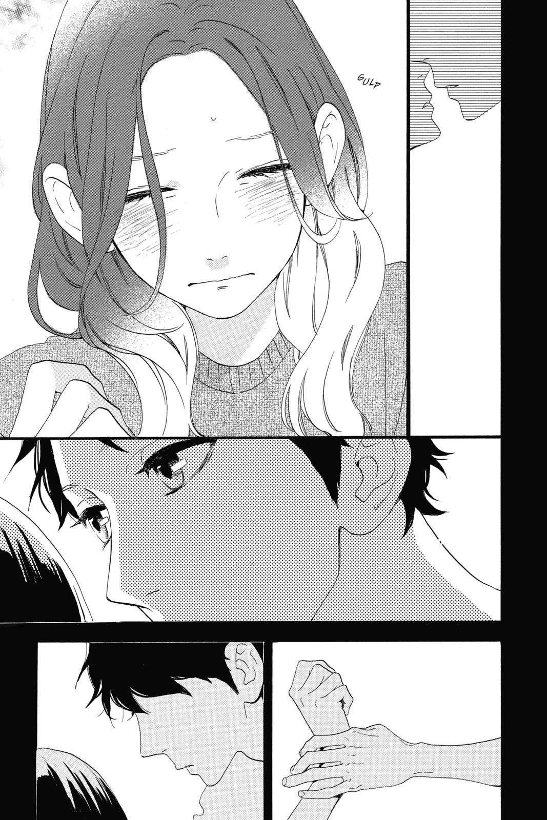 Daytime Shooting Star Chapter 40 - Page 17