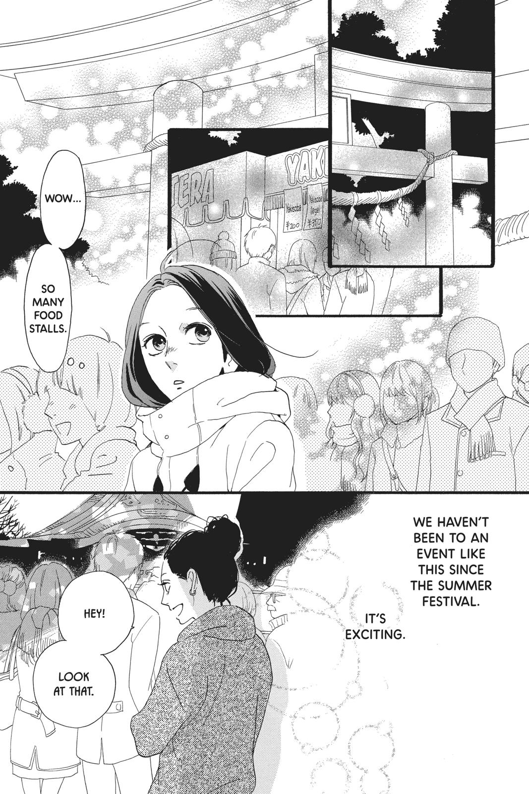 Daytime Shooting Star Chapter 41 - Page 10