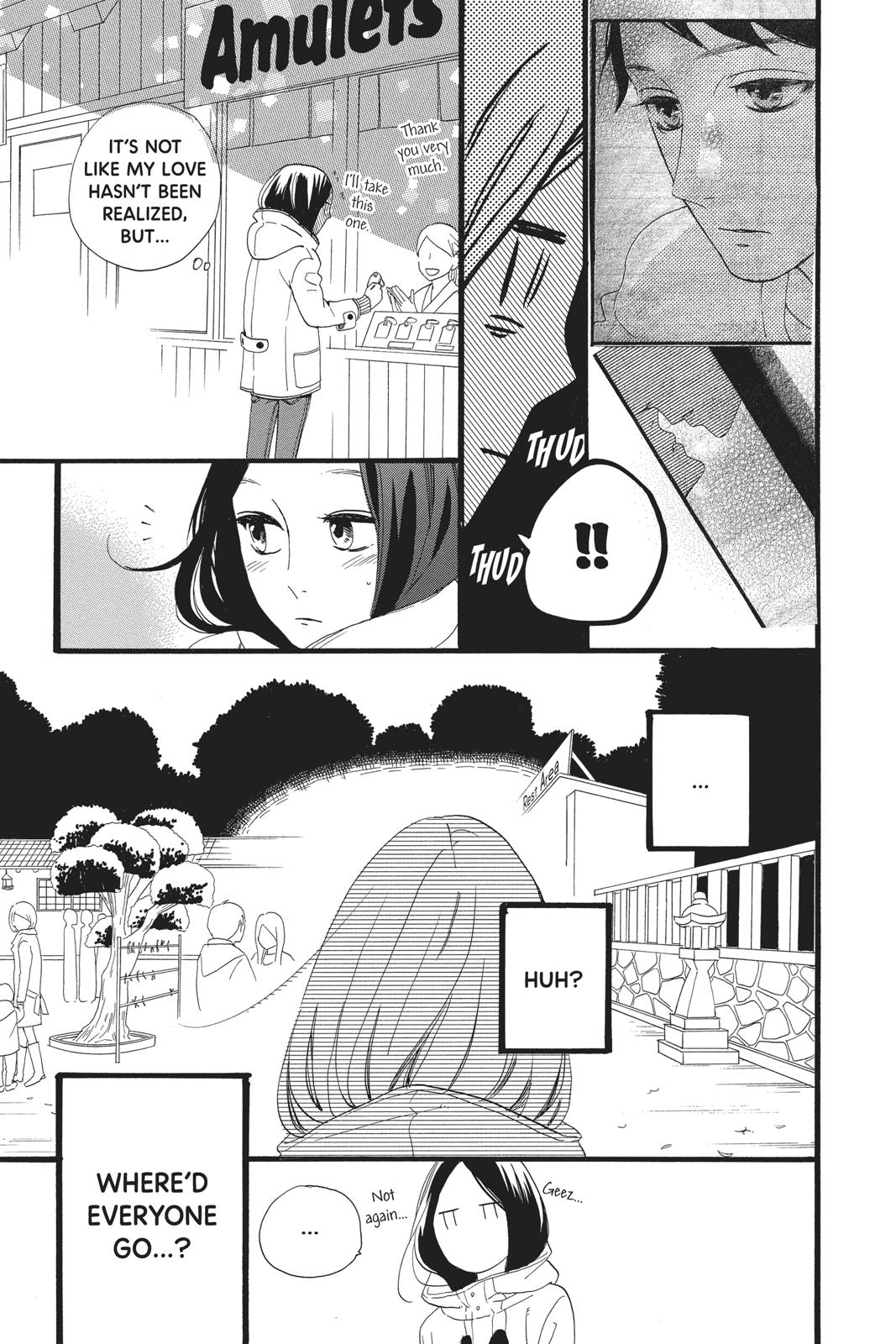 Daytime Shooting Star Chapter 41 - Page 12