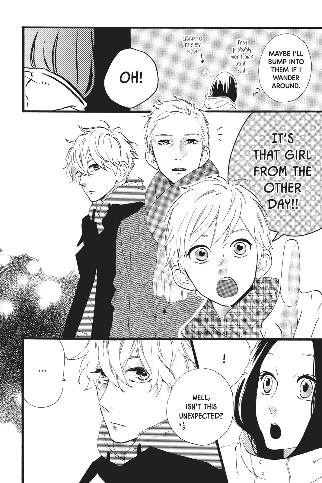 Daytime Shooting Star Chapter 41 - Page 13