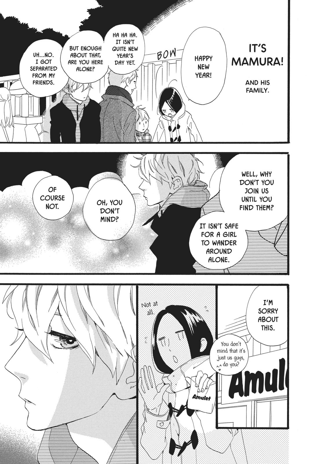 Daytime Shooting Star Chapter 41 - Page 14