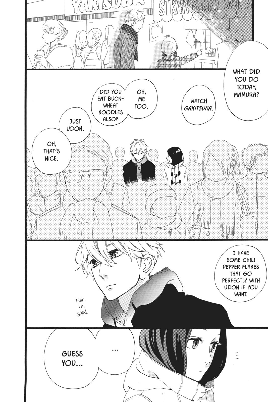Daytime Shooting Star Chapter 41 - Page 15