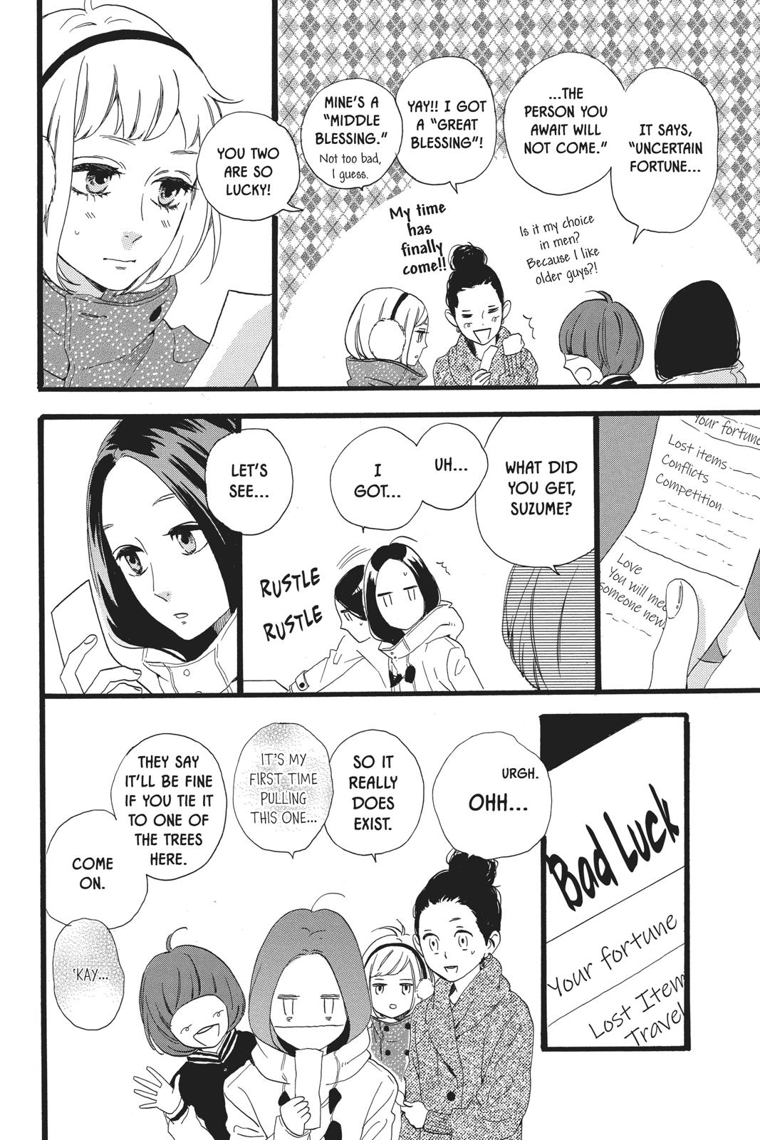 Daytime Shooting Star Chapter 41 - Page 27