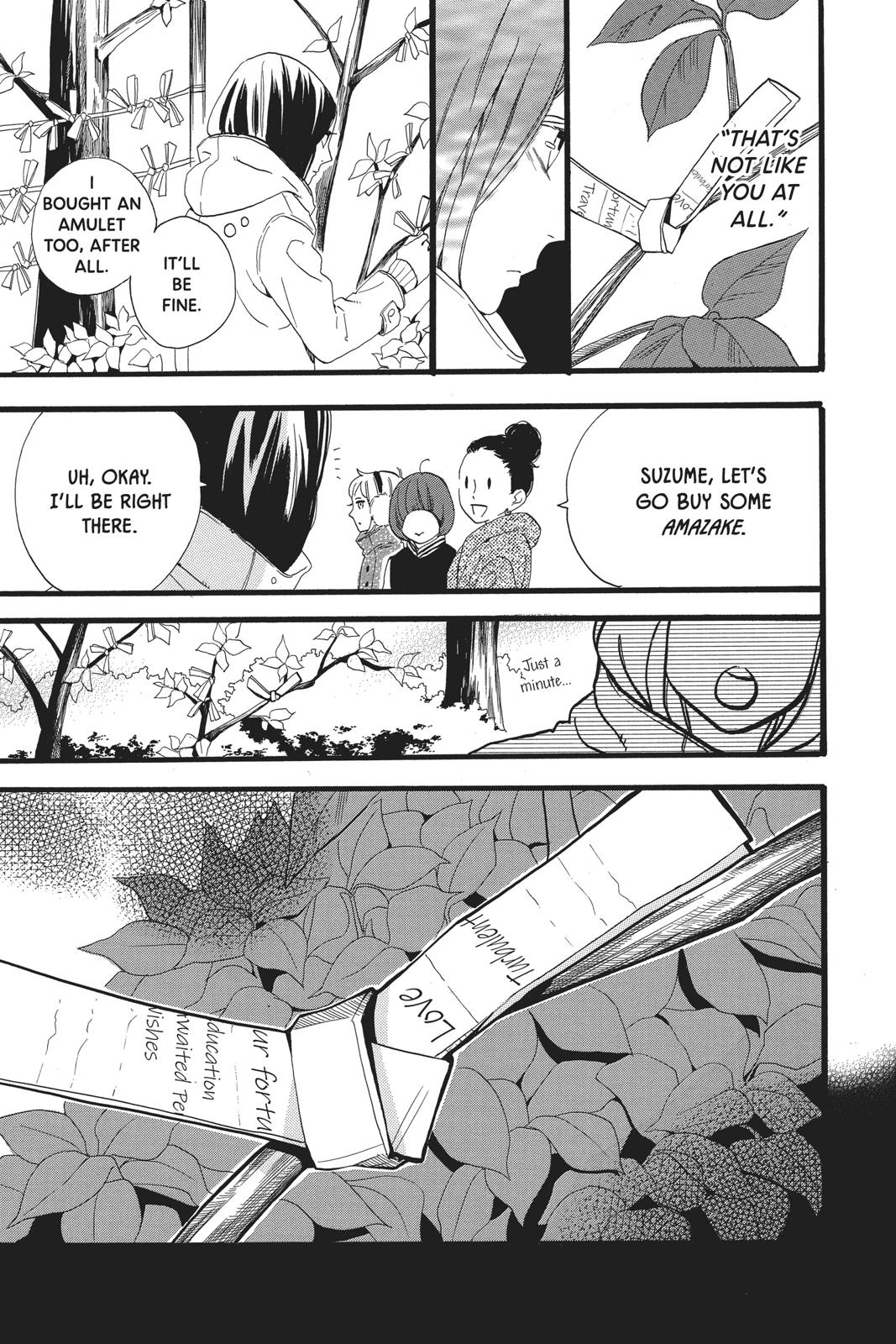 Daytime Shooting Star Chapter 41 - Page 28