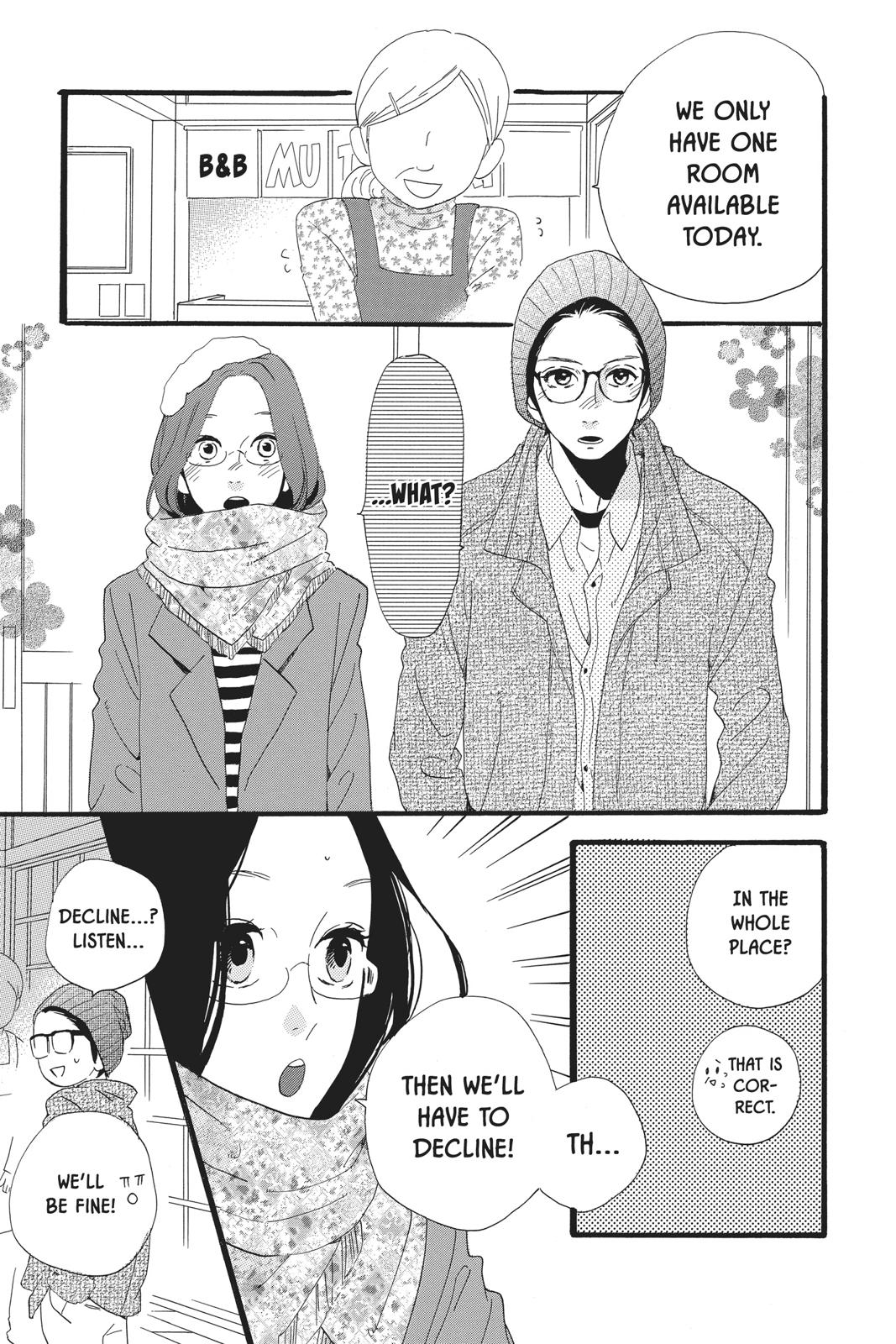Daytime Shooting Star Chapter 44 - Page 9