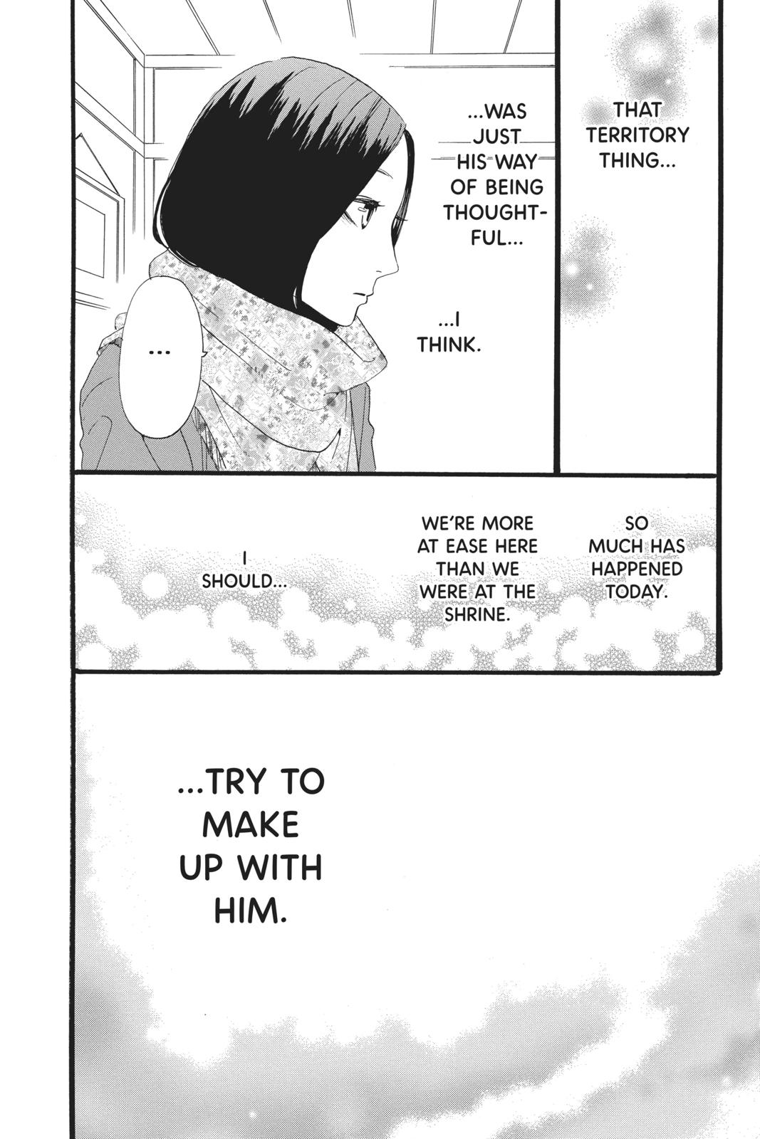 Daytime Shooting Star Chapter 44 - Page 14