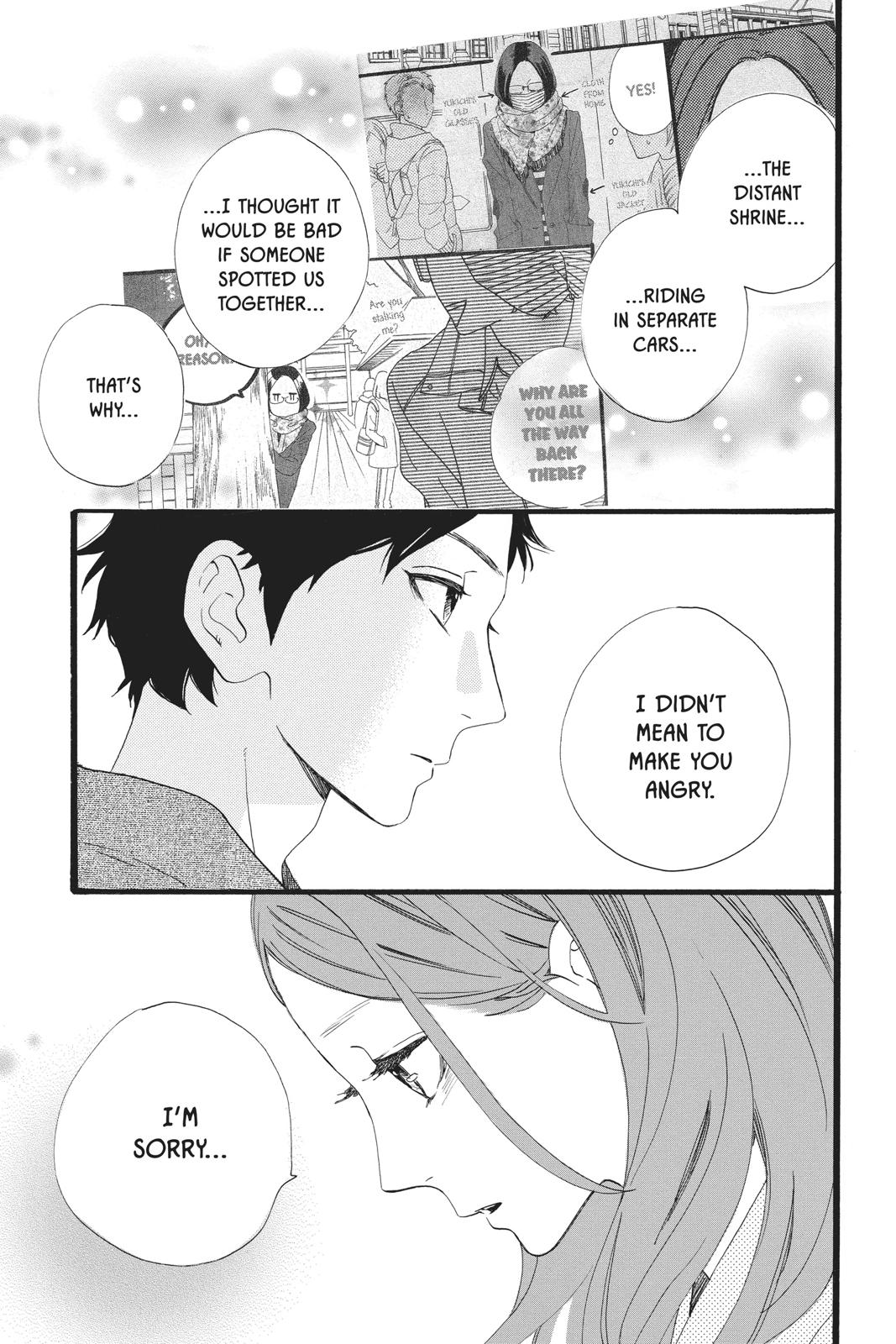 Daytime Shooting Star Chapter 44 - Page 21