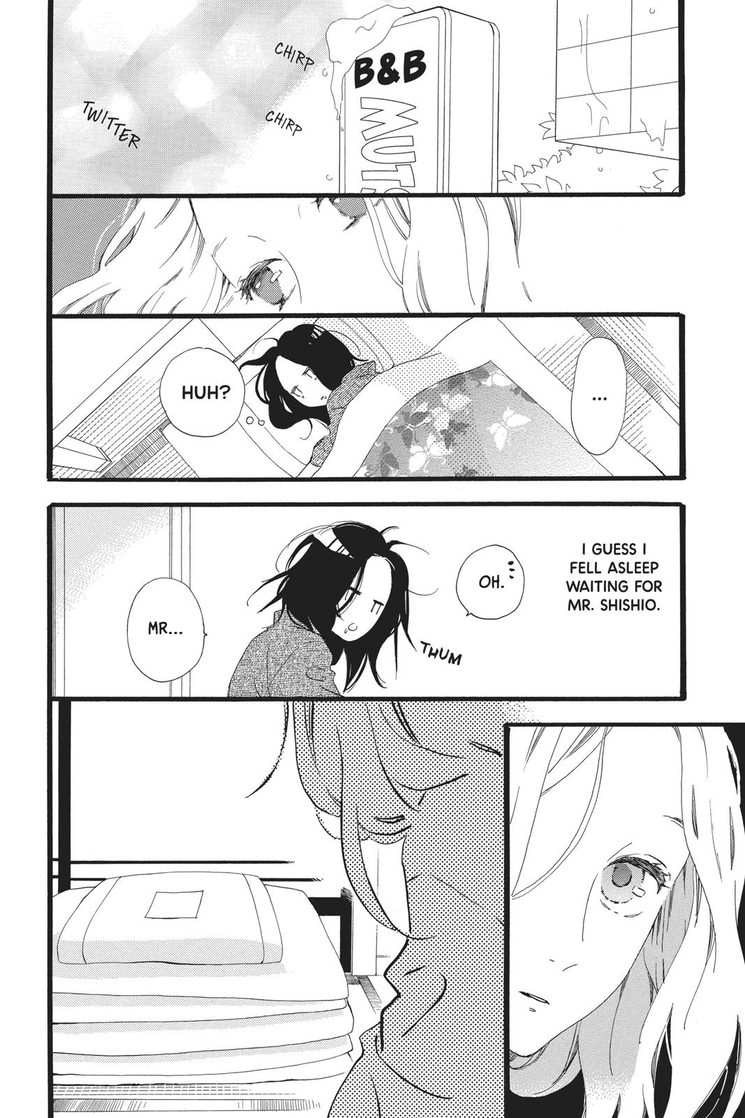 Daytime Shooting Star Chapter 45 - Page 12