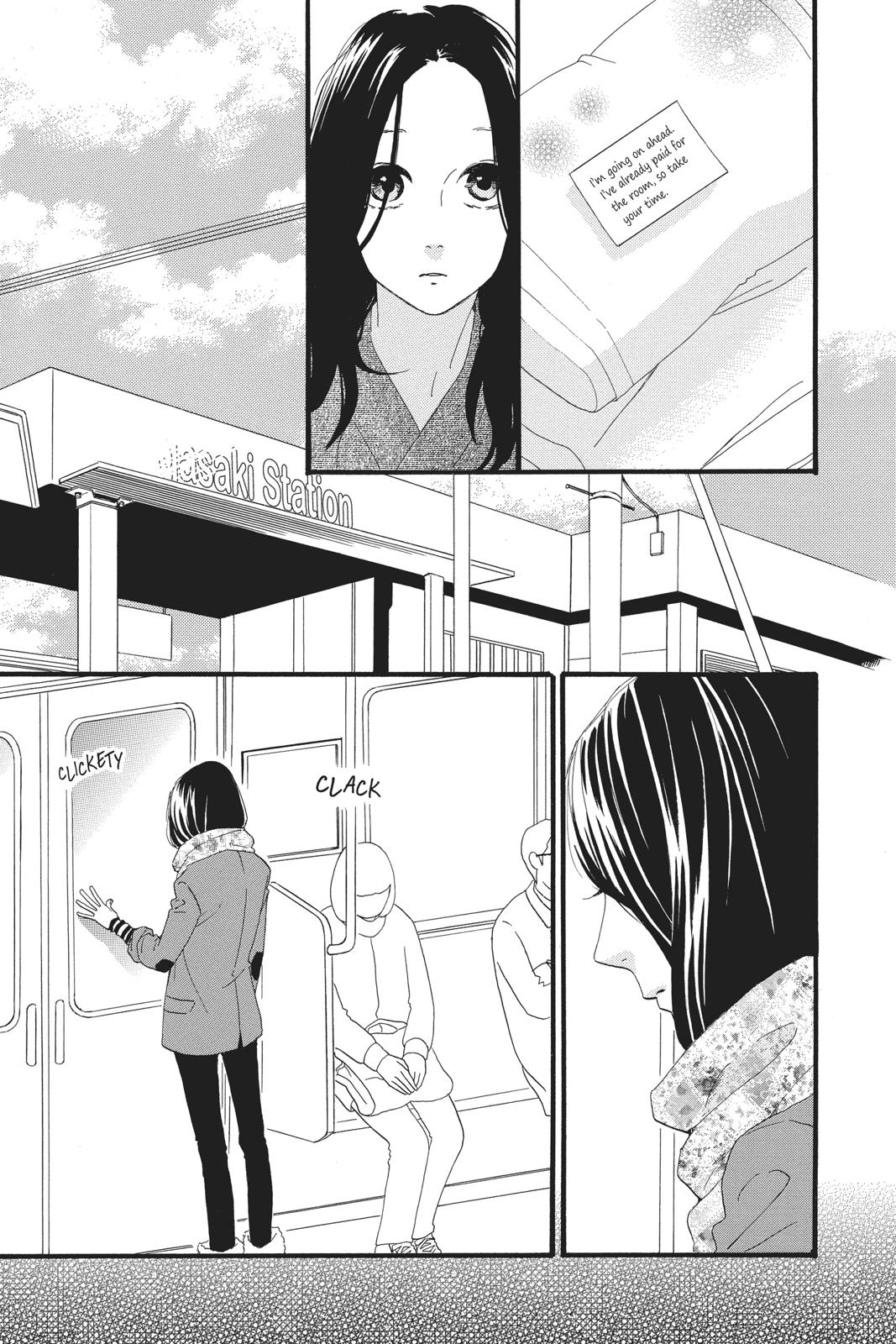 Daytime Shooting Star Chapter 45 - Page 13