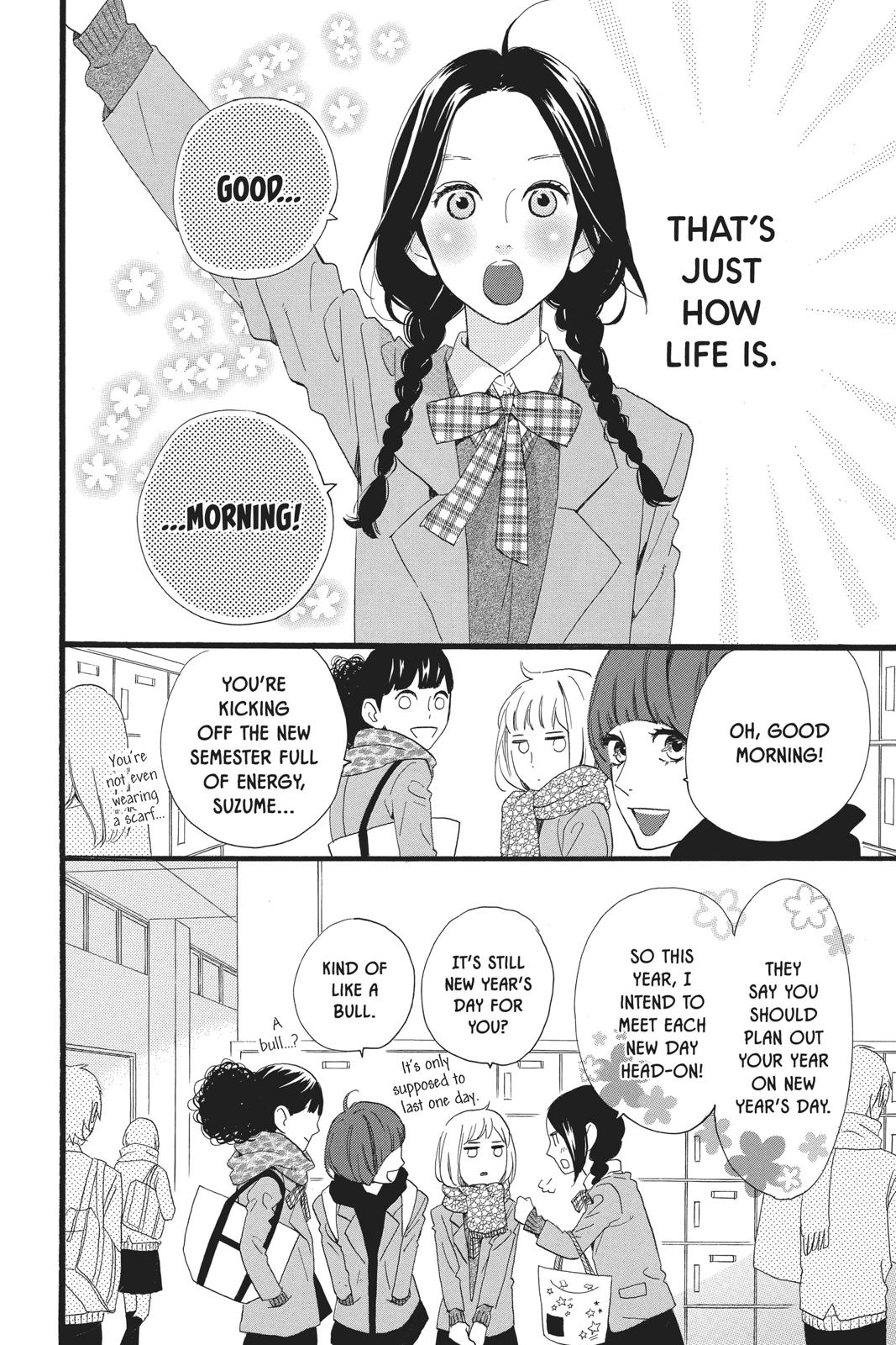 Daytime Shooting Star Chapter 46 - Page 14