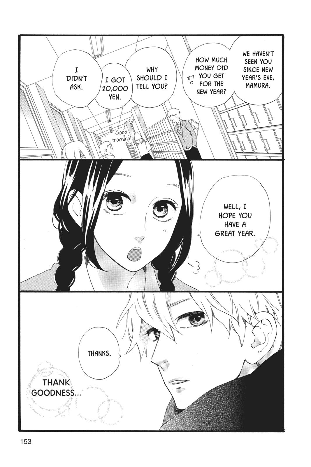 Daytime Shooting Star Chapter 46 - Page 17