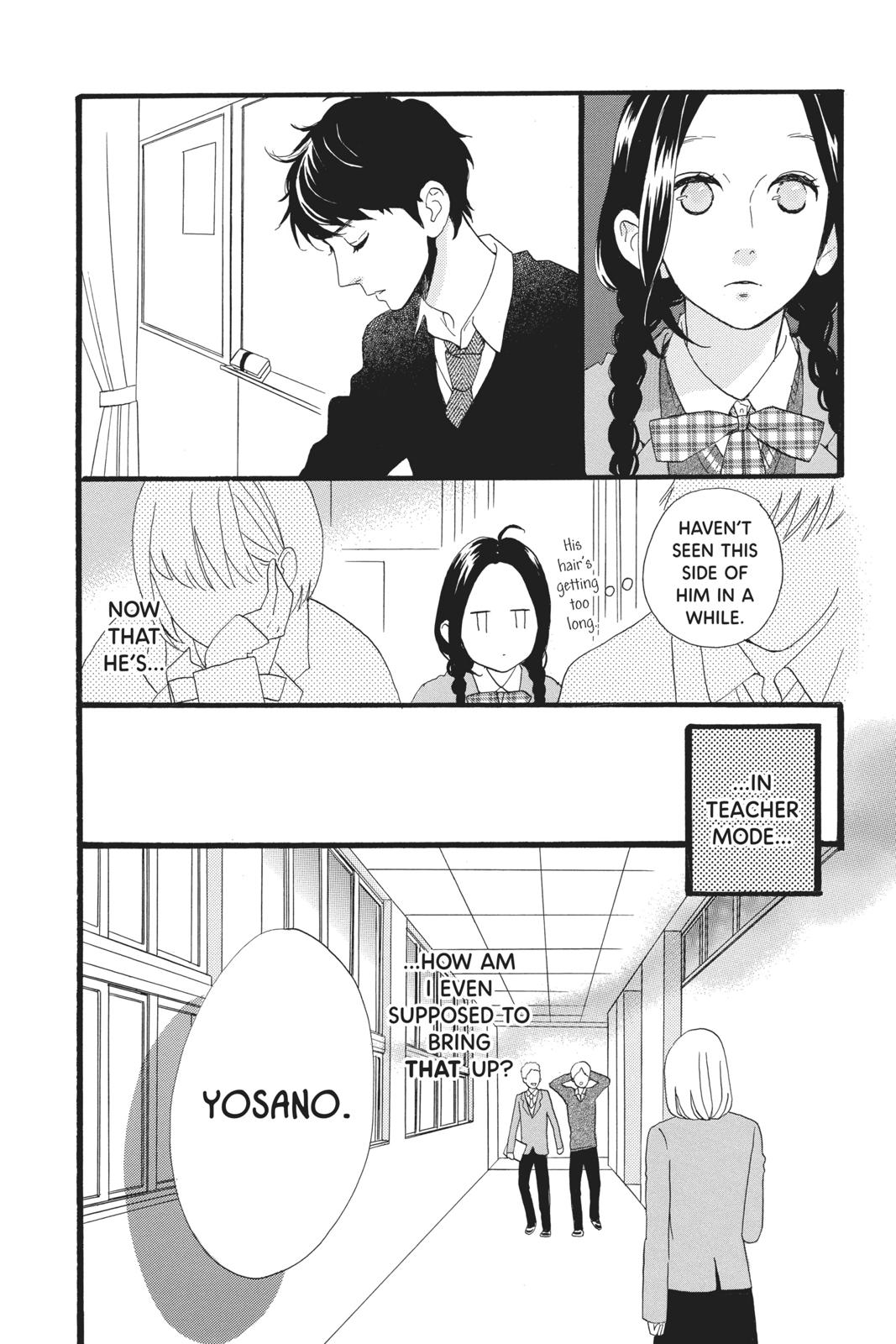 Daytime Shooting Star Chapter 46 - Page 20