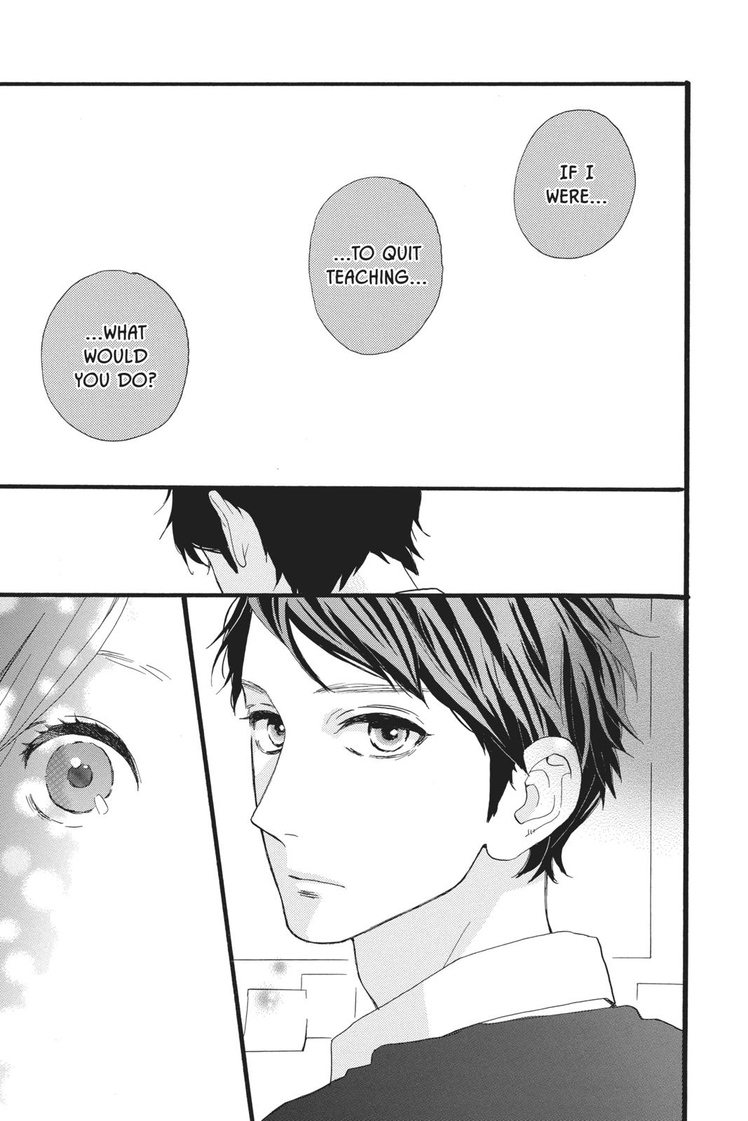 Daytime Shooting Star Chapter 46 - Page 25