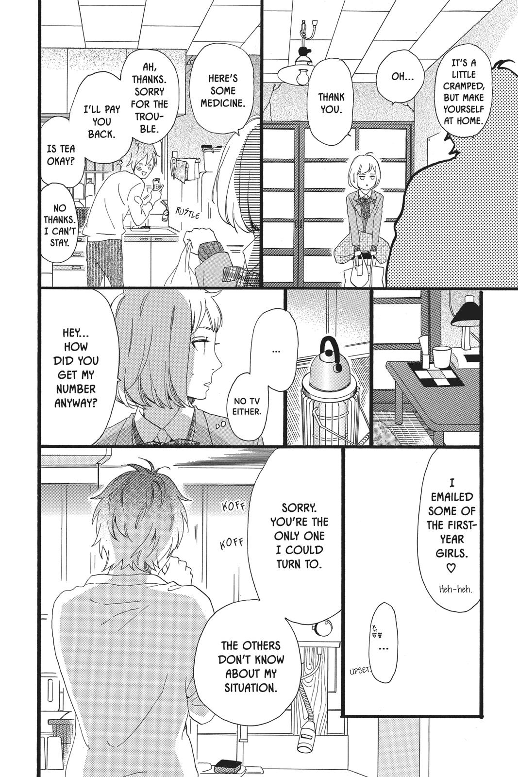 Daytime Shooting Star Chapter 52 - Page 12