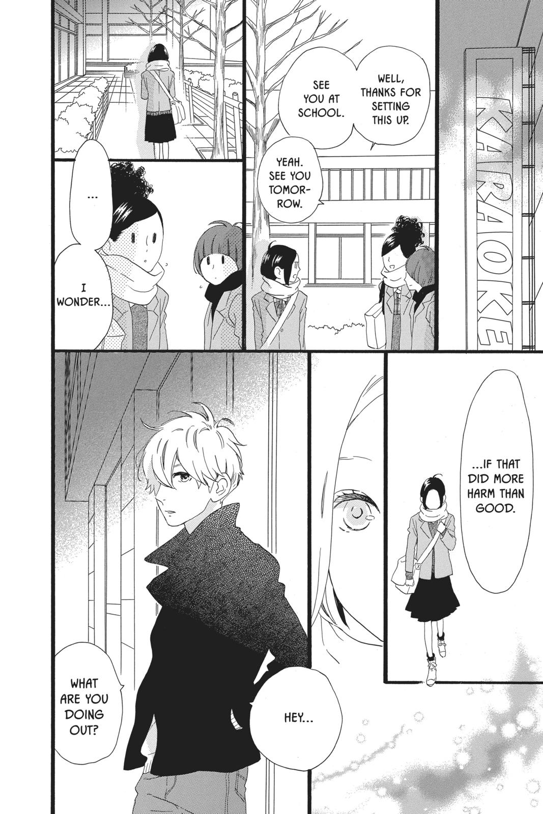 Daytime Shooting Star Chapter 52 - Page 16