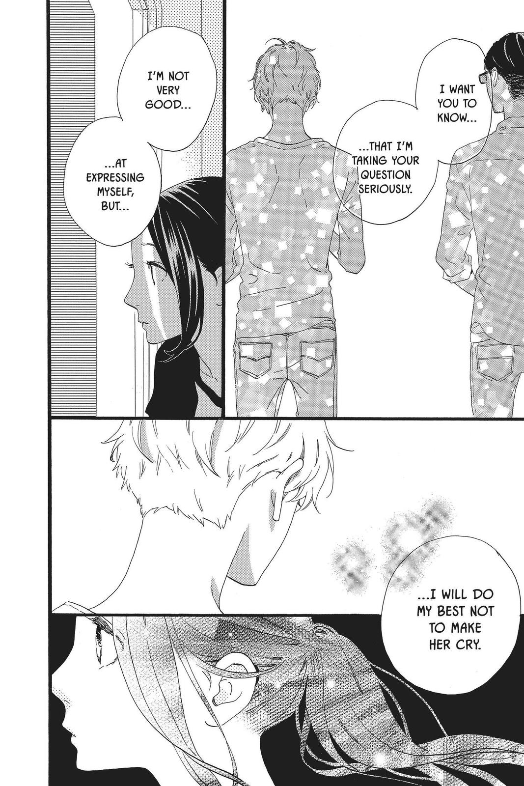 Daytime Shooting Star Chapter 64 - Page 14