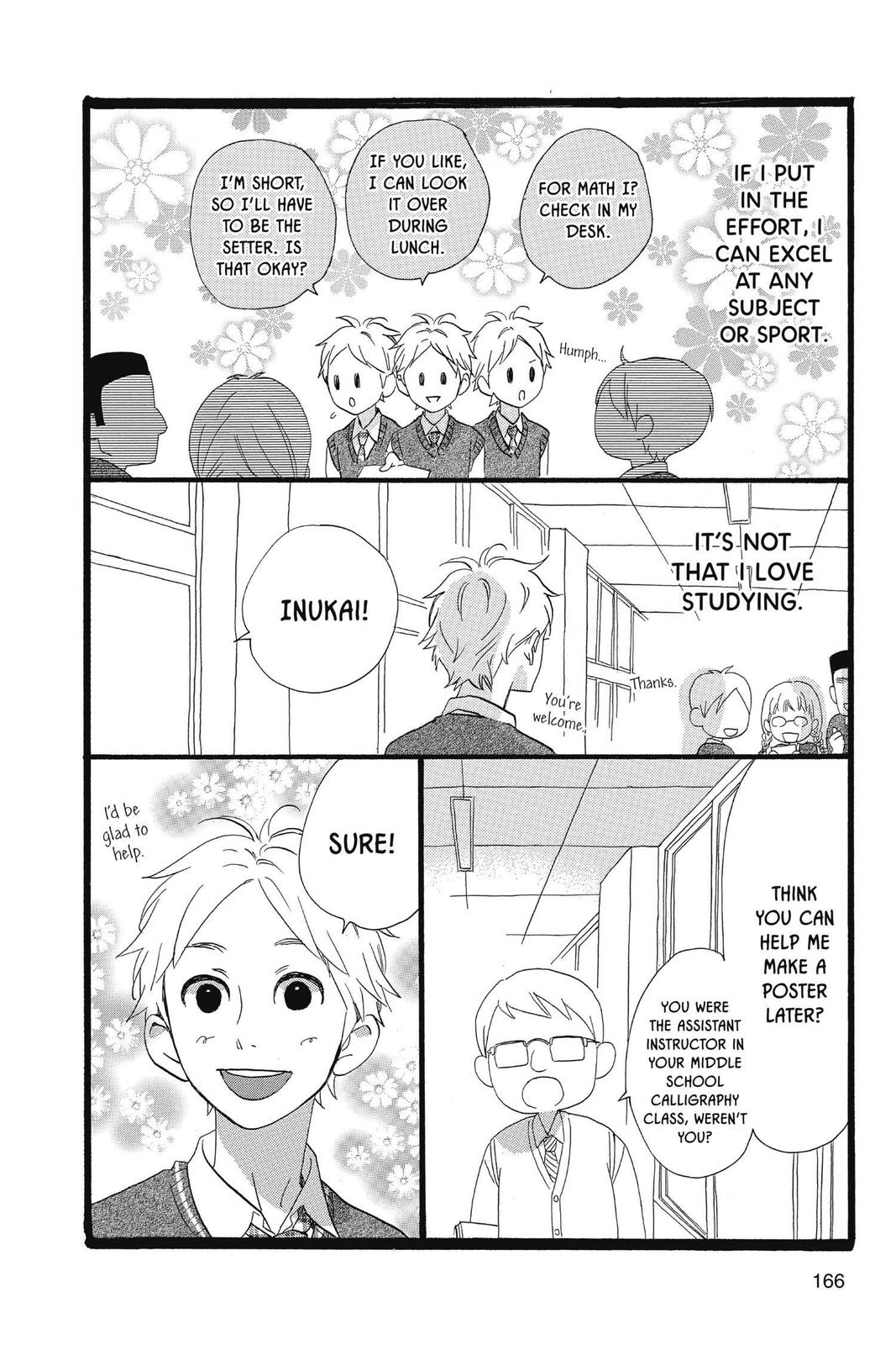Daytime Shooting Star Chapter 66.5 - Page 4