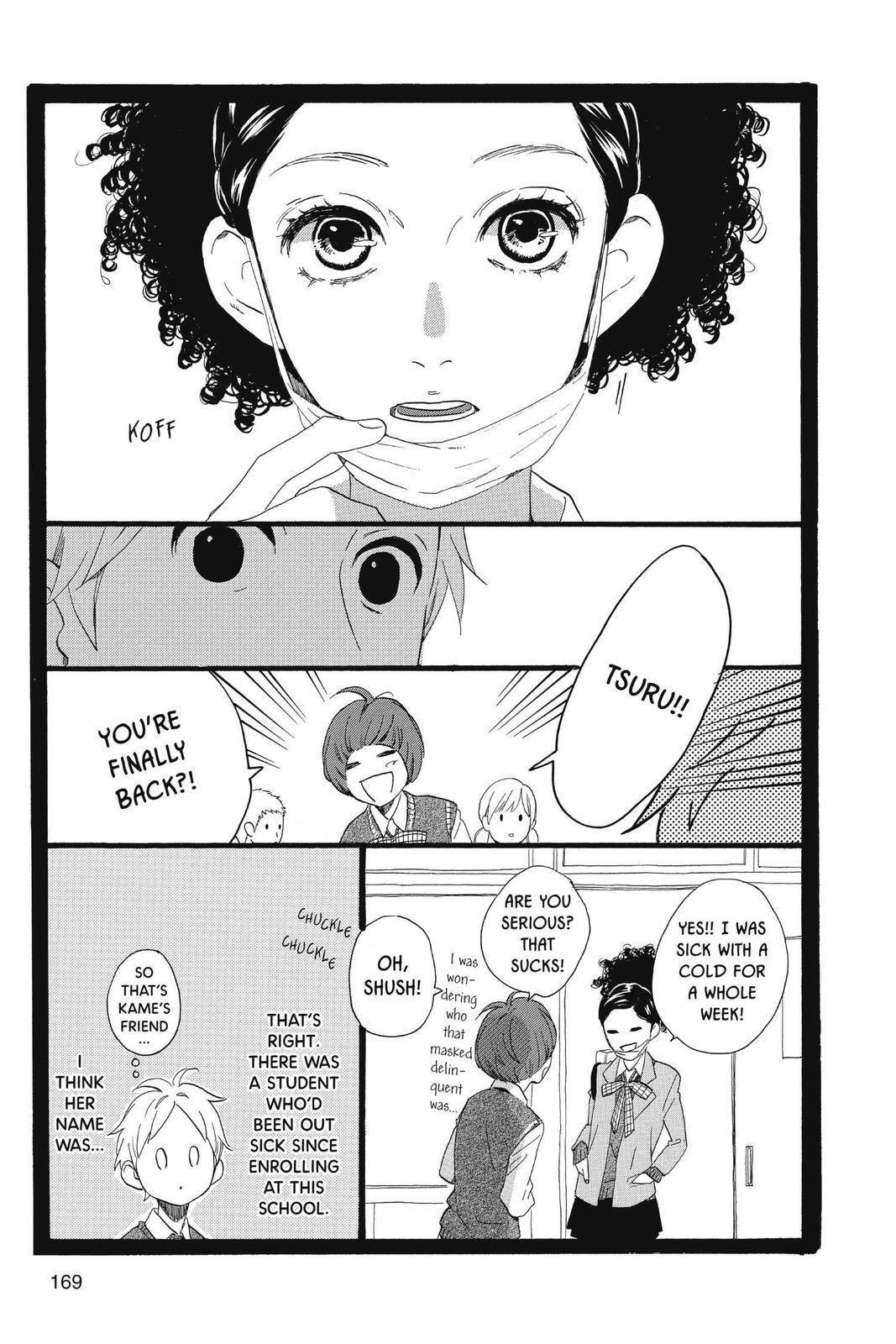 Daytime Shooting Star Chapter 66.5 - Page 7