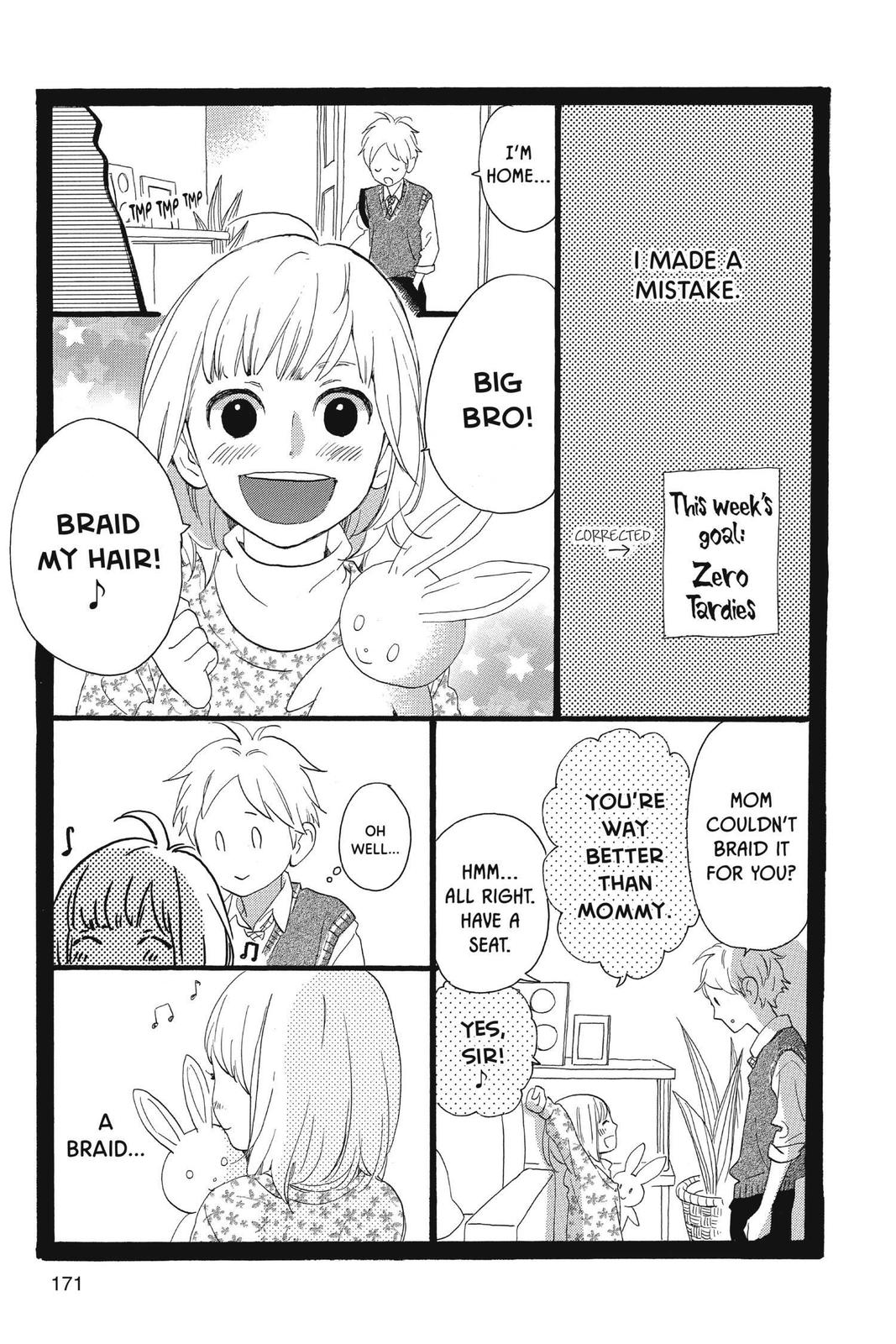 Daytime Shooting Star Chapter 66.5 - Page 9