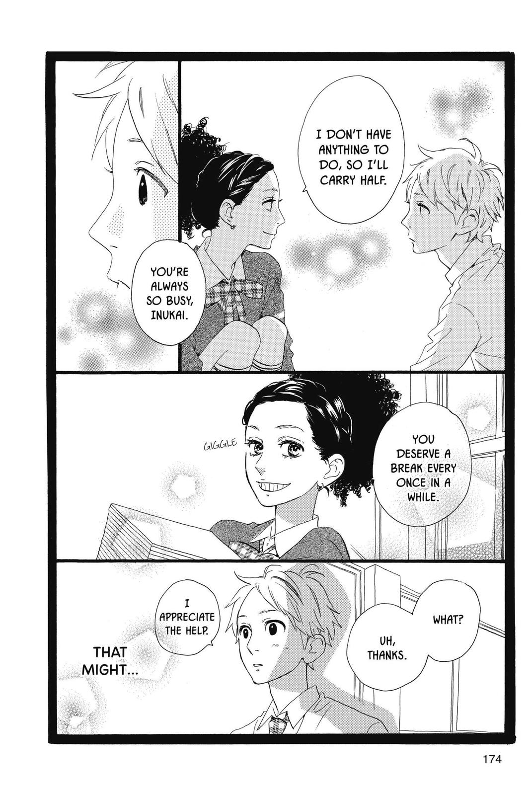Daytime Shooting Star Chapter 66.5 - Page 12