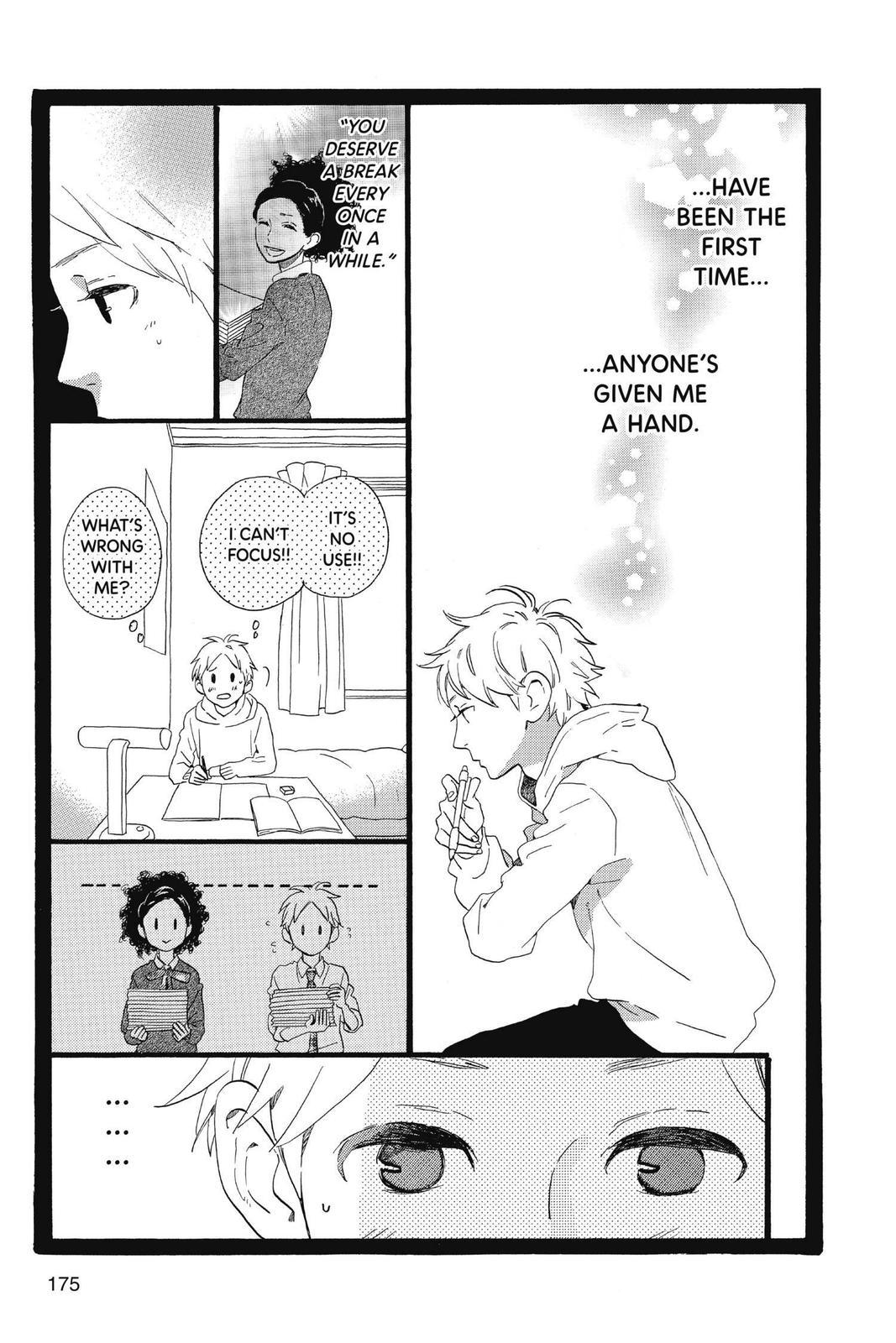 Daytime Shooting Star Chapter 66.5 - Page 13