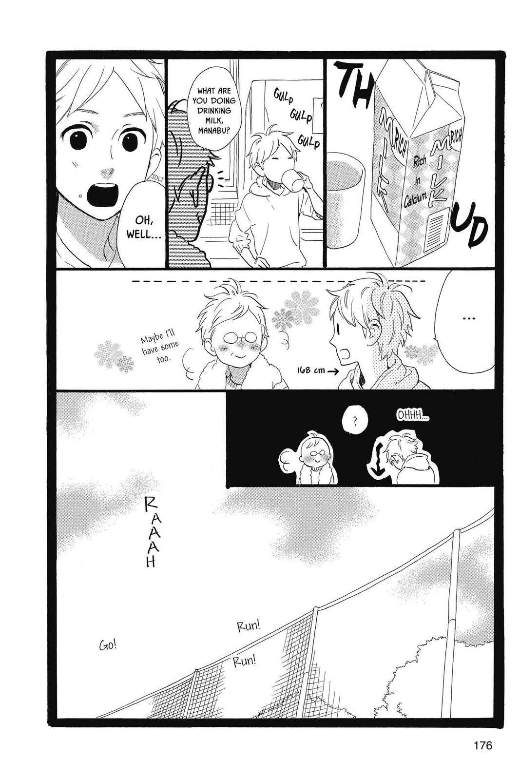 Daytime Shooting Star Chapter 66.5 - Page 14