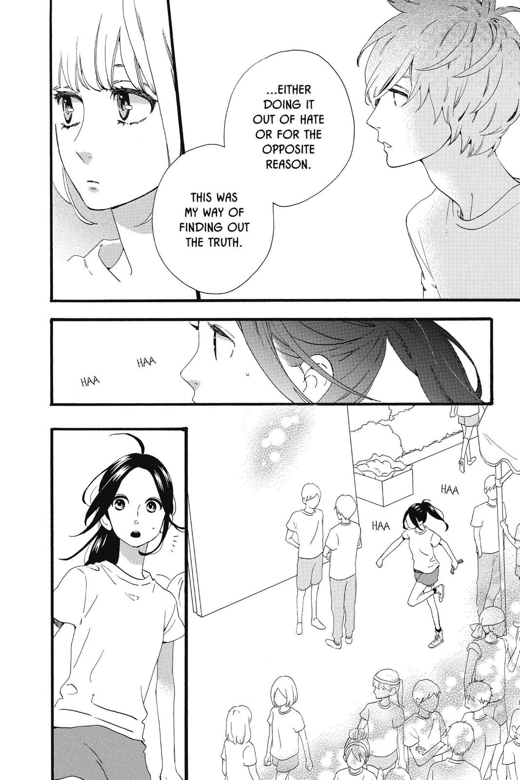 Daytime Shooting Star Chapter 69 - Page 4