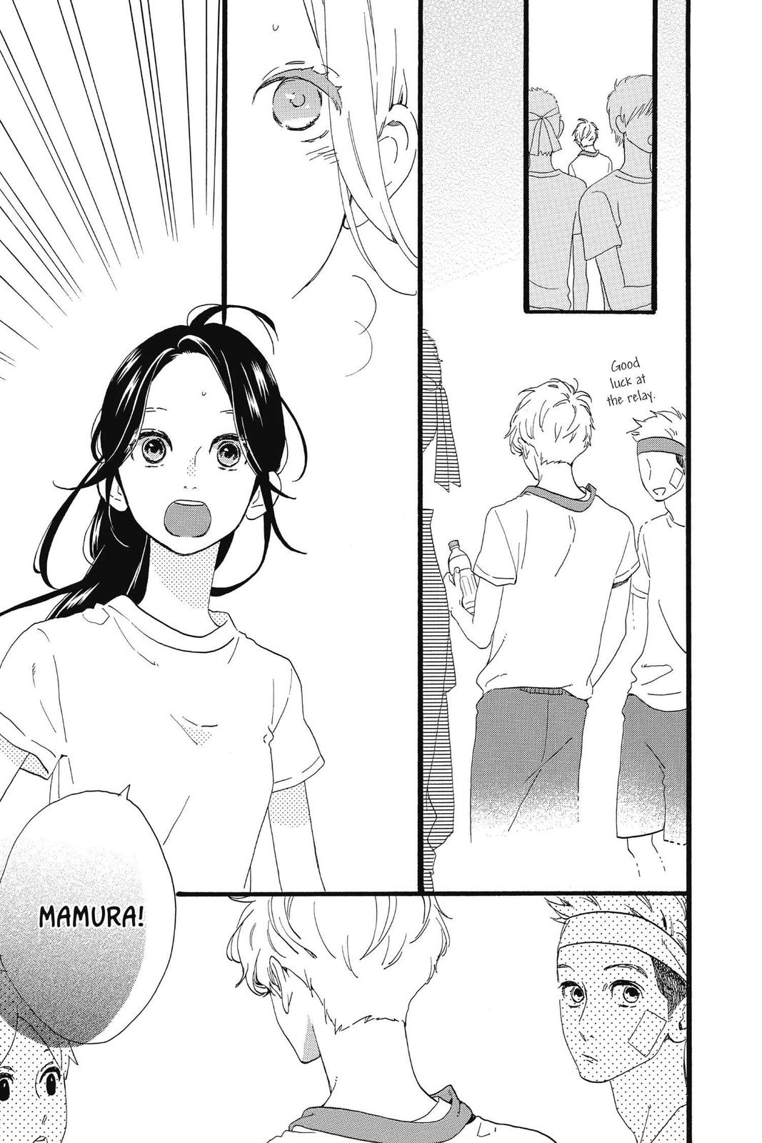 Daytime Shooting Star Chapter 69 - Page 5