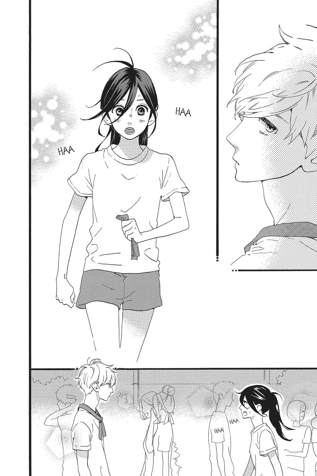 Daytime Shooting Star Chapter 69 - Page 6