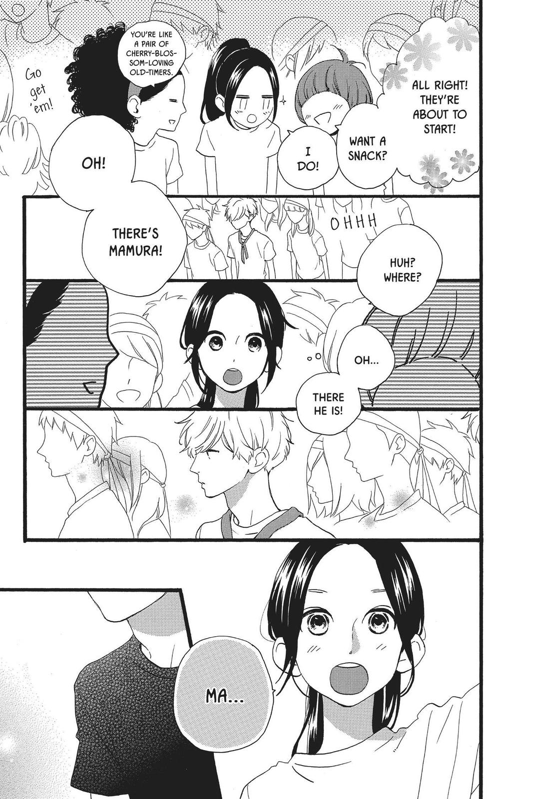 Daytime Shooting Star Chapter 69 - Page 19