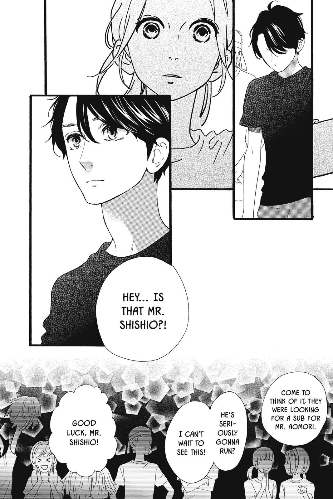 Daytime Shooting Star Chapter 69 - Page 20