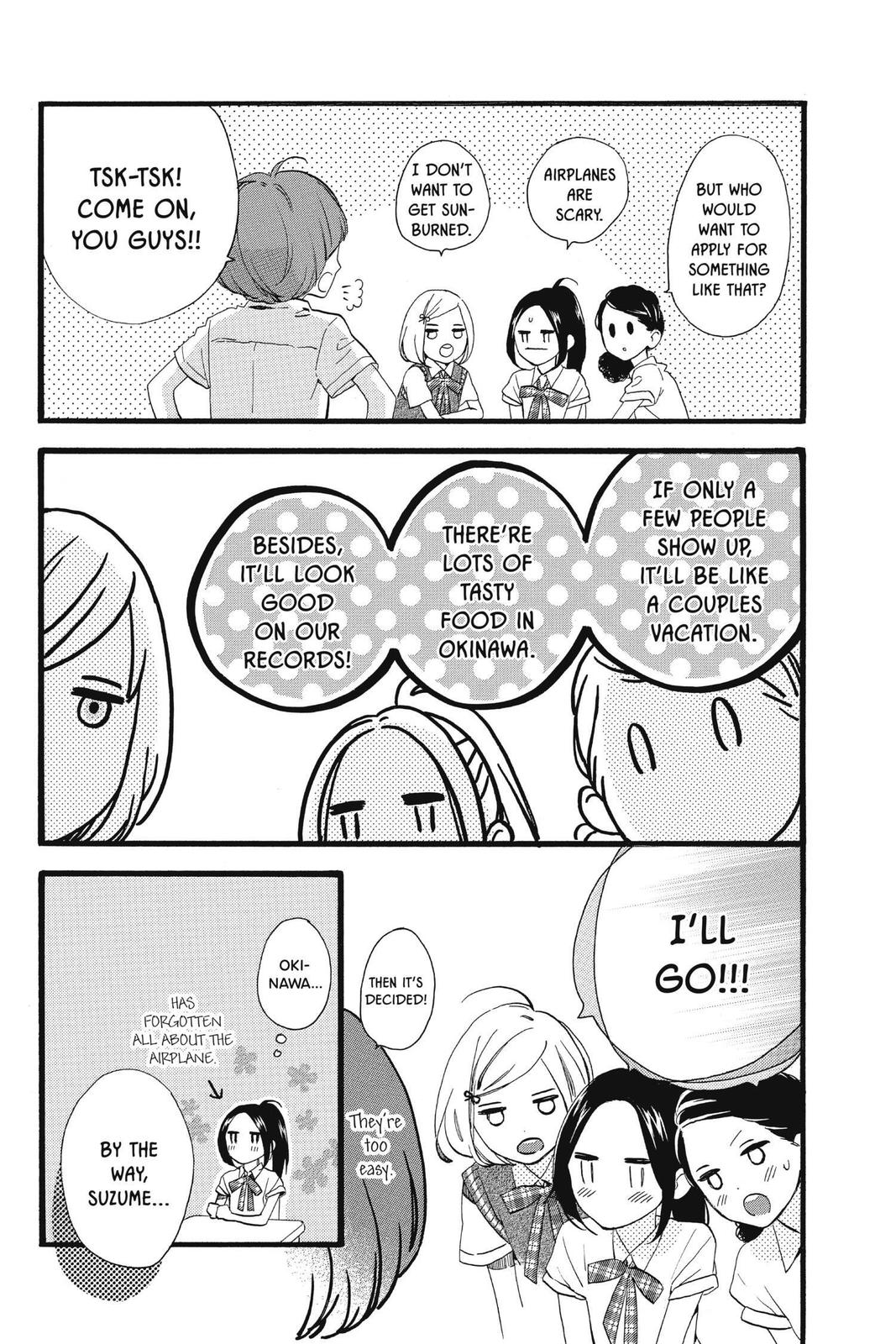 Daytime Shooting Star Chapter 72 - Page 5