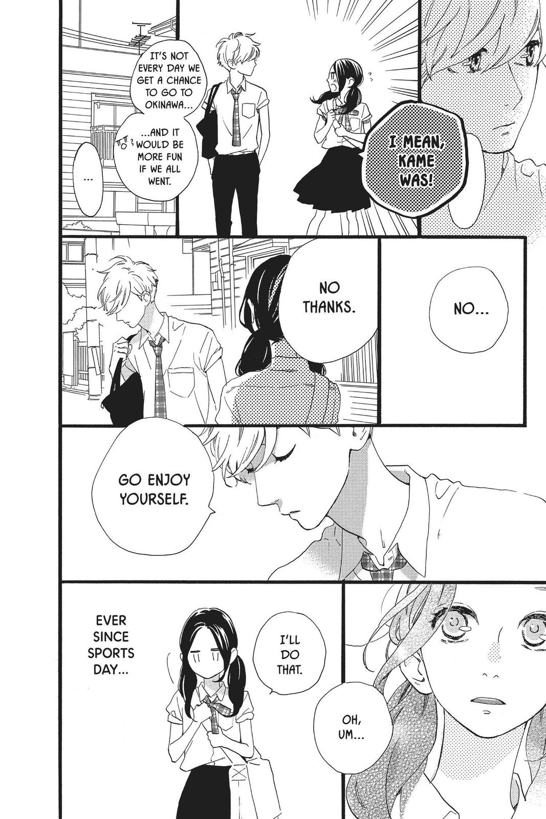 Daytime Shooting Star Chapter 72 - Page 12