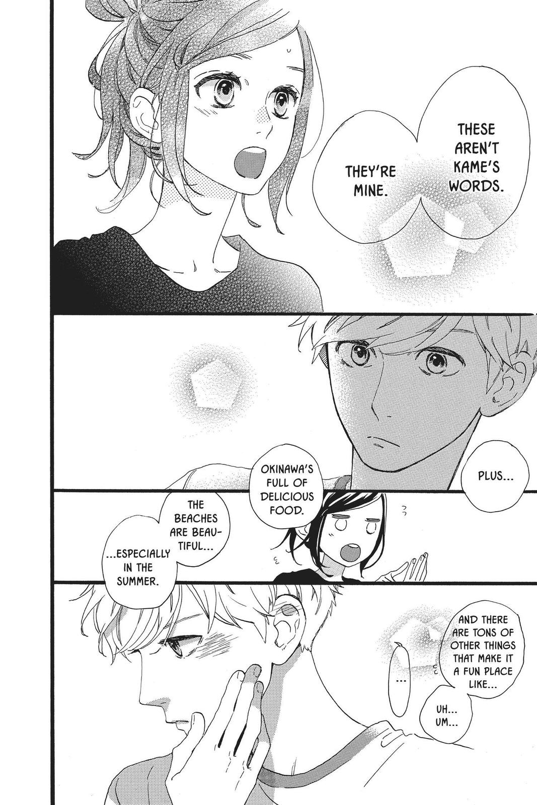Daytime Shooting Star Chapter 72 - Page 24