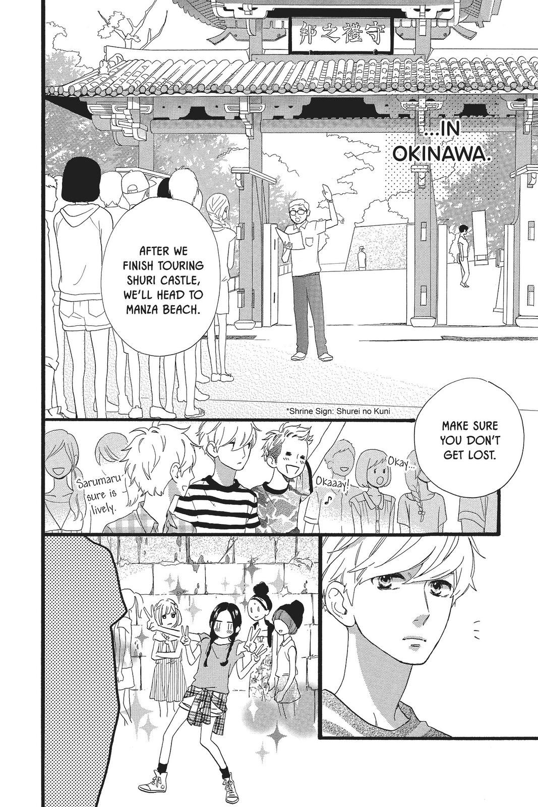 Daytime Shooting Star Chapter 73 - Page 7