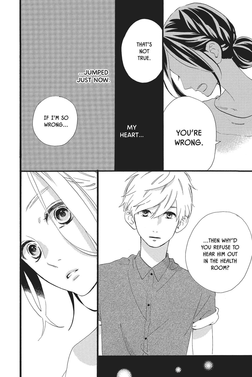 Daytime Shooting Star Chapter 76 - Page 6
