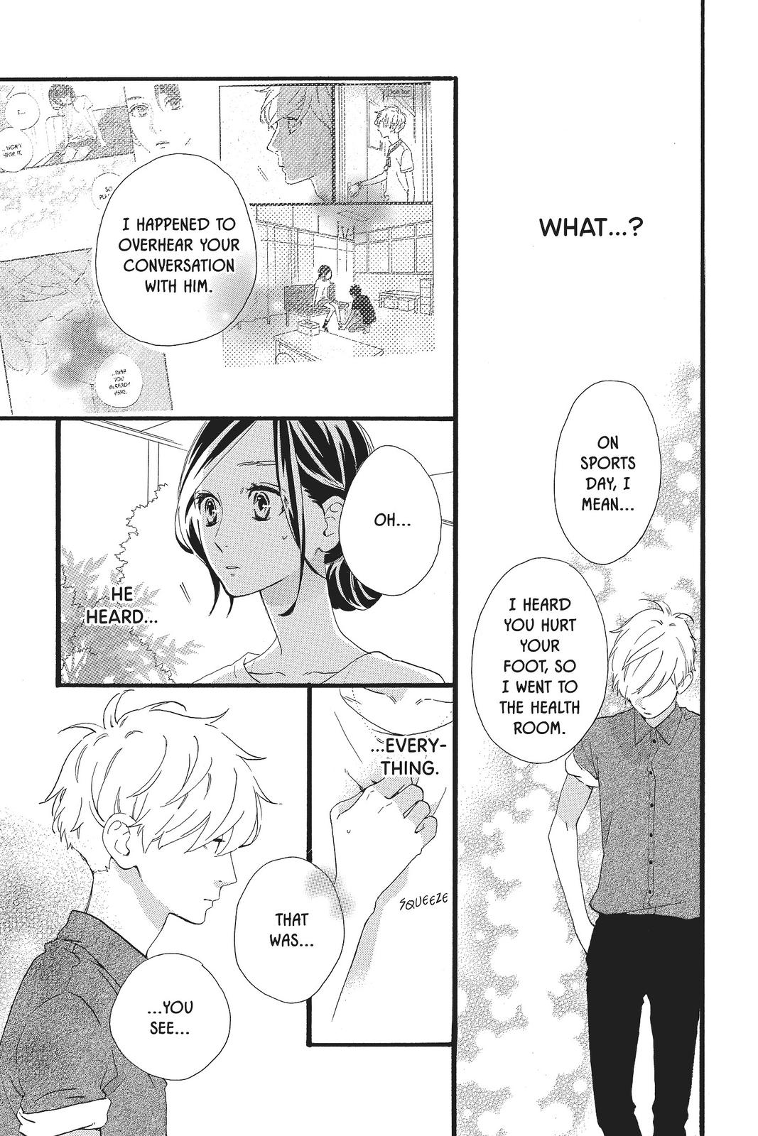 Daytime Shooting Star Chapter 76 - Page 7