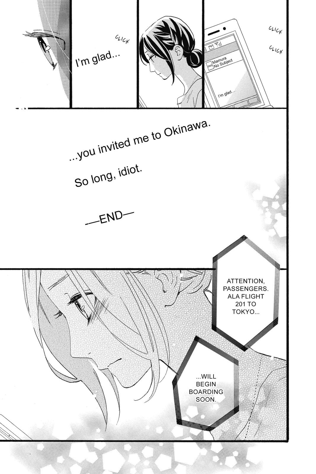 Daytime Shooting Star Chapter 76 - Page 15