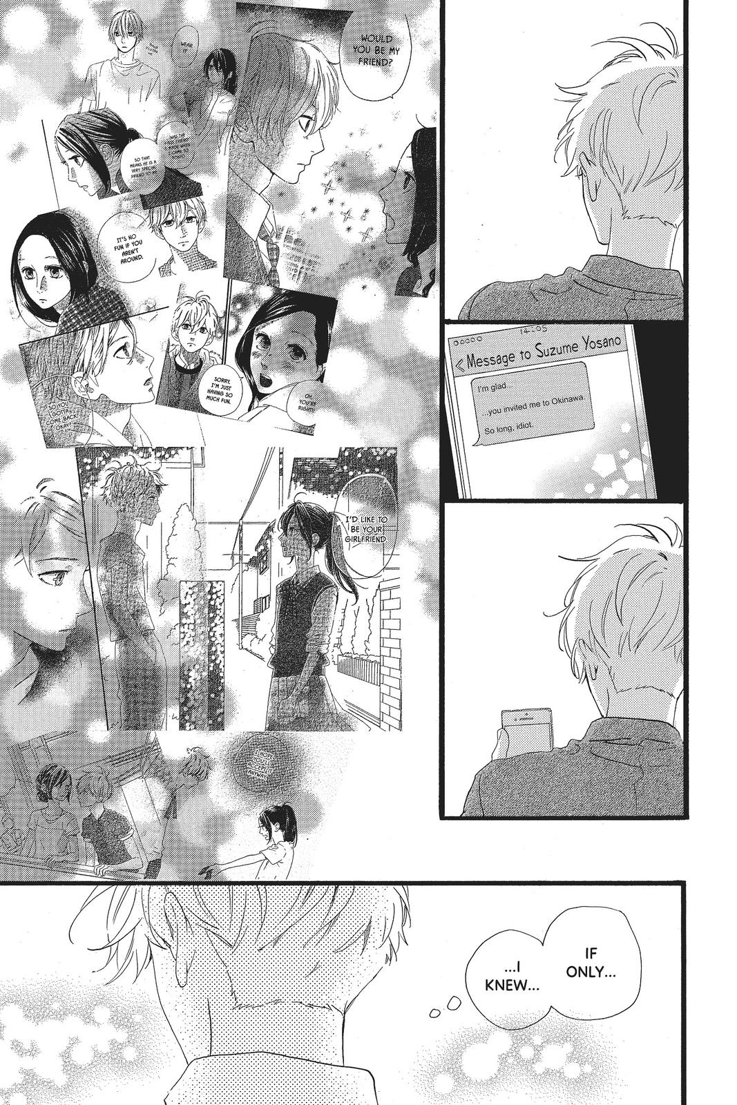 Daytime Shooting Star Chapter 76 - Page 17