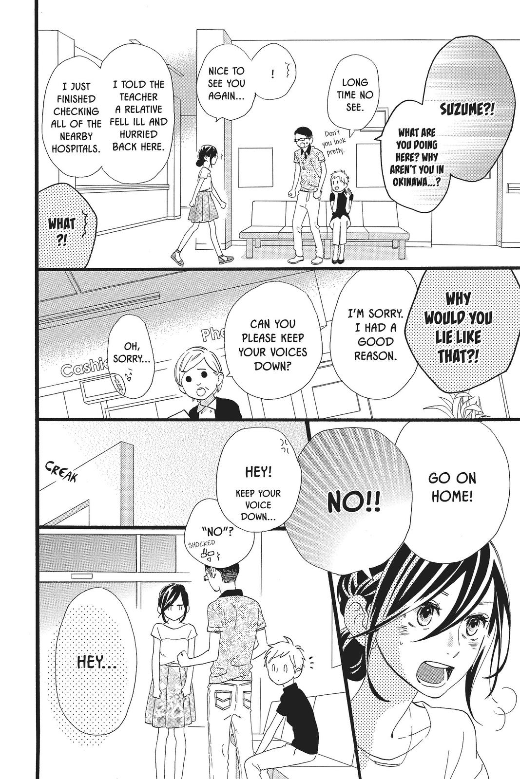Daytime Shooting Star Chapter 76 - Page 22