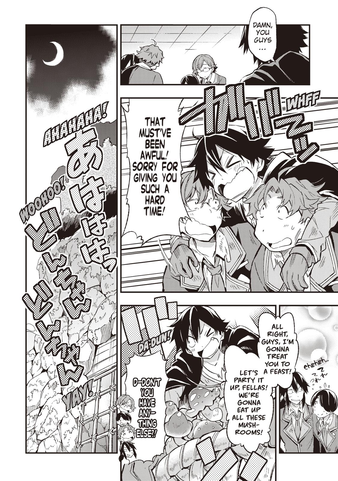 Loner Life in Another World Chapter 7 - Page 5