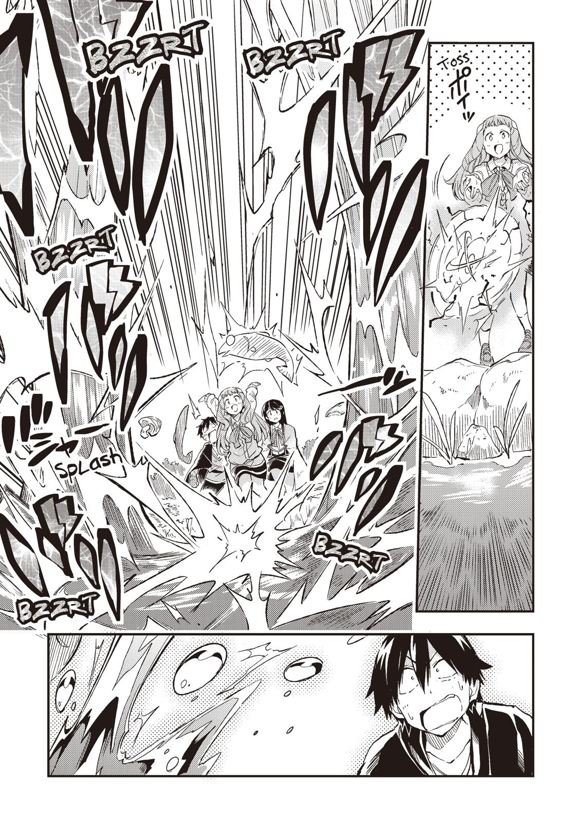 Loner Life in Another World Chapter 11 - Page 3