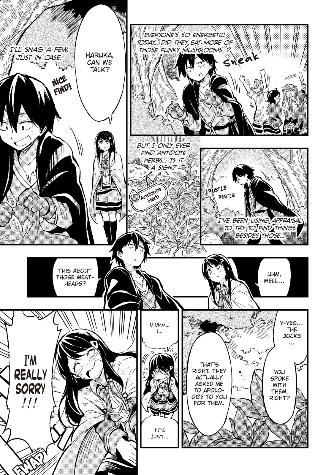 Loner Life in Another World Chapter 14 - Page 7