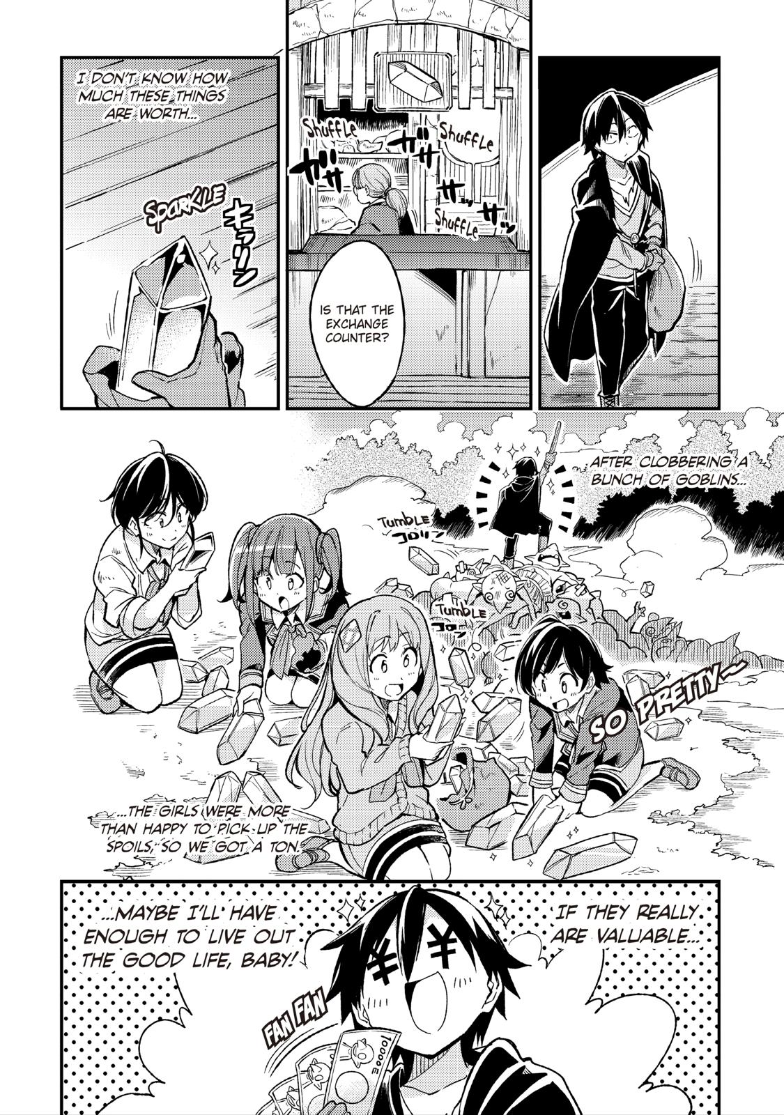 Loner Life in Another World Chapter 19 - Page 2