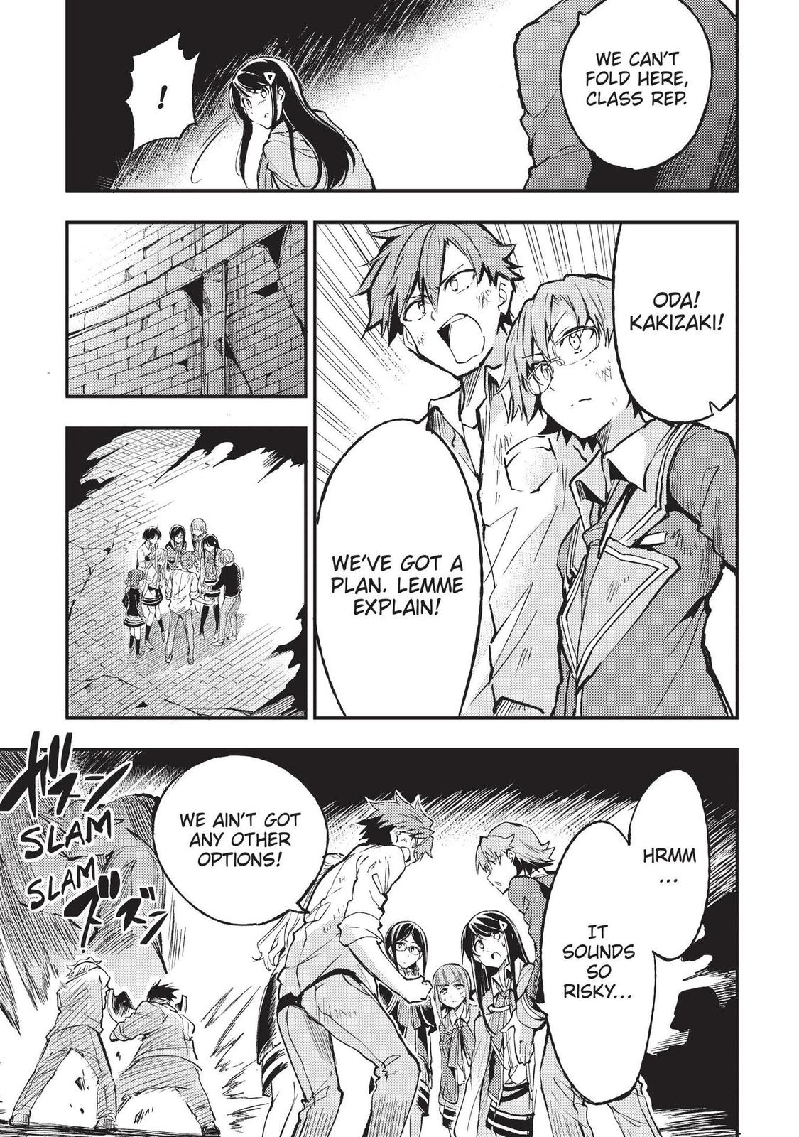 Loner Life in Another World Chapter 47 - Page 2