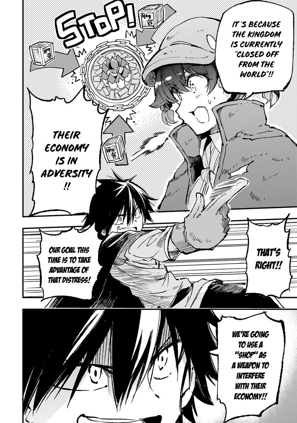 Loner Life in Another World Chapter 142 - Page 7